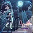 G線上の魔王 サウンドドラマ ~償いの章~ 第一巻 あかべぇめでぃあ (4件の感想) 2,699 G線上の魔王 サウンドドラマ ~償いの章~ 第一巻 あかべぇめでぃあ (4件の感想) 2,699