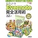 �y�[�p�[���X������!�r�W�l�X�K�g�́u�蒠�v�T�[�r�X �G�o�[�m�[�g Evernote ���S���p�p Windows & iPhone���Ή�!