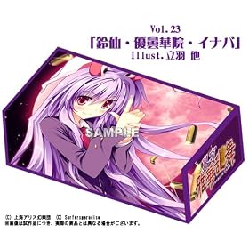 ����Project �g�V�{�R���N�V�����{�b�N�X vol.23�u���E�D�܉؉@�E�C�i�o�v