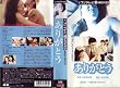 �t�W�e���r(��)MOVIES ���肪�Ƃ� [VHS]