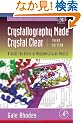 Crystallography Made Crystal Clear, Third Edition: A Guide for Users of Macromolecular Models (Complementary Science)