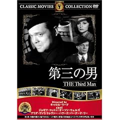 ��O�̒j [DVD] FRT-005