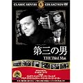 ��O�̒j [DVD] FRT-005