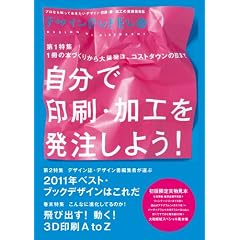�f�U�C���̂Ђ�����15