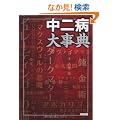 ����a�厖�T