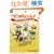 �ǂ��ł��������� 10th ANNIVERSARY BOOK