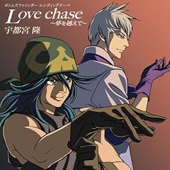 Love chase~�����z����~