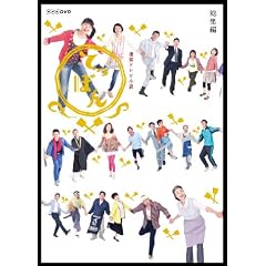 �A���e���r���� �Ă��ς� ���W�� [DVD]