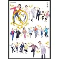 �A���e���r���� �Ă��ς� ���W�� [DVD]