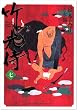 �|���� 7 (BIG SPIRITS COMICS SPECIAL)