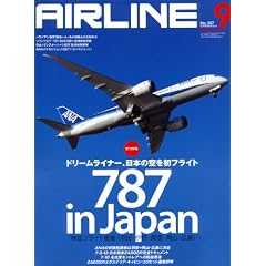 AIRLINE (�G�A���C��) 2011�N 09���� [�G��]