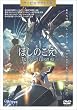 �ق��̂���(�T�[�r�X�v���C�X��) [DVD]