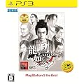 �����@�� ���Q! PlayStation 3 the Best