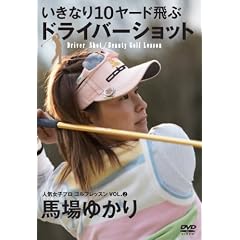 �l�C���q�v���S���t���b�X��VOL.2 �n��䂩�� [DVD]