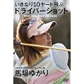�l�C���q�v���S���t���b�X��VOL.2 �n��䂩�� [DVD]