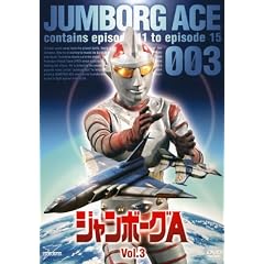 �W�����{�[�OA VOL.3�yDVD�z