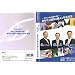 ~�Љ�3�l�O���錍�����J! ~�u���Ȃ����Љ�̒B�l�ɂȂ���@�v [DVD]