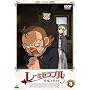 ���E�~�[���u�� �����R�[�b�g (8) [DVD]