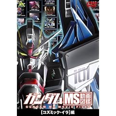 �K���_�� MS����}�� [�R�Y�~�b�N�E�C��]�� [DVD]