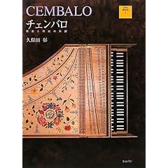 DVD BOOK(1)�`�F���o���`���j�Ɨl���̌n��