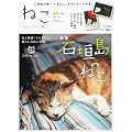 �˂� 2012�N 05���� Vol.82