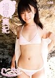 �����^�I �n�j�J�~ [DVD]