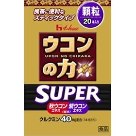 �E�R���̗������X�[�p�[20�{