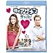 �\�̃A�Q�����ɗ�������! [Blu-ray]