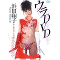 �l�c�Ďq DVD �w�E��DVD�x