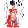 �l�c�Ďq DVD �w�E��DVD�x
