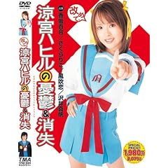 ���߂āA���{�n�q���̗J�T&���� [DVD]