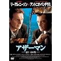 �A�U�[�}�� �\������l�̒j�\ [DVD]