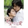 ���S�Ȃ鈤 DVD-BOX2