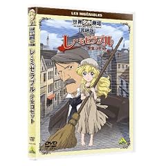���E���쌀��E������ ���E�~�[���u�� �����R�[�b�g [DVD]