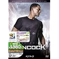 �n���R�b�N �G�N�X�e���f�b�h�E�R���N�^�[�Y�E�G�f�B�V���� [DVD]