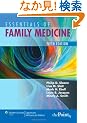 Essentials of Family Medicine