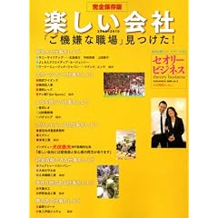 セオリービジネス vol.6