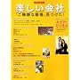 �Z�I���[�r�W�l�X vol.6 (2008) (�Z�I���[MOOK)