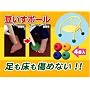���C�X �{�[�� �F����(4�� ���b�h�E�u���[�E�O���[���E�C�G���[)