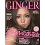 GINGER 2009�N 06���� [�G��]