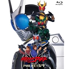 ����� ���ʃ��C�_�[�A�M�g PROJECT G4 [Blu-ray]