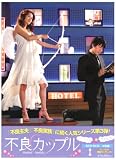 �s�ǃJ�b�v�� BOX-I [DVD]