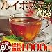 ���C�{�X�e�B �X�[�p�[�O���[�h���������� ���C�{�X�e�B�[ ���� �Ɩ��p80��Z�b�g�ő��������|�b�L�� 1000�~ ���� 77%OFF ( �������� ������ �󂠂� ���� 2l �_�C�G�b�g�� ���� �ʔ� �Z�[�� ���y�Y 2011)