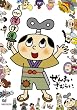 ����܂����ނ炢 ~������!����I~ [DVD]