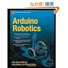 Arduino Robotics