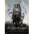 �S�[�X�g�E�I�u�E�`���C���h [DVD]