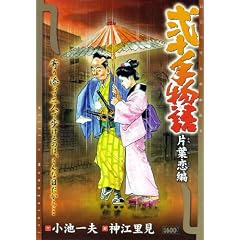 ��\�蕨�� �Зt���� (�L���O�V���[�Y ����X�[�p�[���C�h)