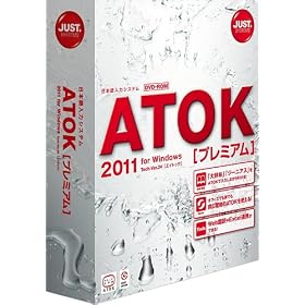 ATOK 2011 for Windows [�v���~�A��] �ʏ��
