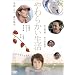 ���炩������ �X�y�V�����E�G�f�B�V���� [DVD]