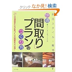 ���K�u�Ԏ��v�v�����̂����